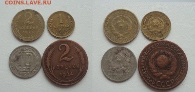 Медь 1924г-1к,2к,3к,5к до 20.04.17г до 22-00 по МСК - DSC006940