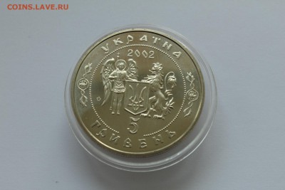 Украина 5 гривен 2002 Батог UNC с рубля до 21.04.17 22:00 - IMG_6190.JPG