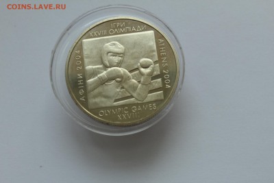Украина 2 гривны 2003 Бокс UNC с рубля до 21.04.17 22:00 - IMG_6171.JPG