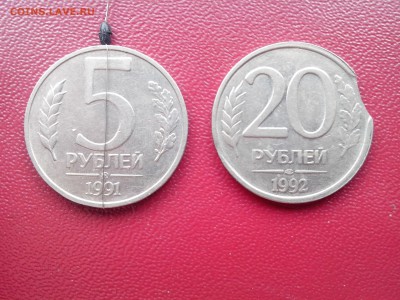 5руб 91г ммд поворот,20руб 92г.выкус до 18.04.17г 22.00мск - IMG_20170417_143513