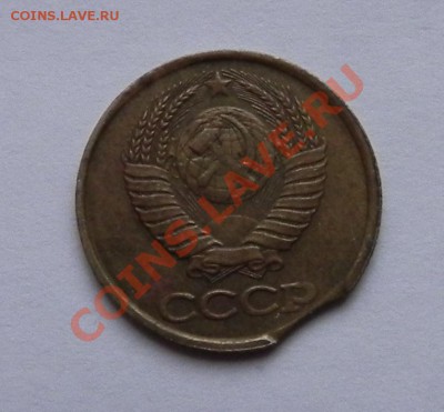 1 коп. 1987 и 1руб.1998 - выкусы. - DSCN1557.JPG
