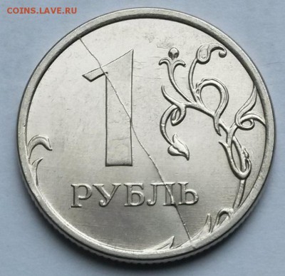 1 рубль 2016г Раскол реверса. Хороший.  до 17.04.17  22.00 - 2