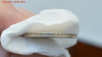 50 КОПЕЕК 1922 ПЛ UNC  ЛЮКС до 21.04.17 в 22.00#2 - IMG_20170417_150555.JPG