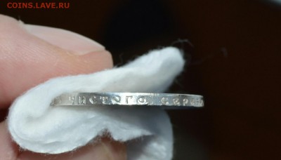 50 КОПЕЕК 1922 пл аUNC c200р.до 21.04.17 в 22.00#4 - IMG_20170417_151158.JPG