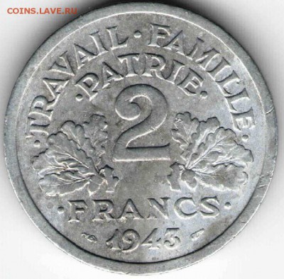 Франция 2 франка, 1943 г. до 24.00 23.04.17 г. - заграница37