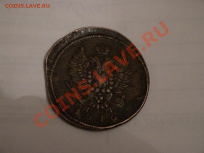 2 копейки 1816г. брак - DSC01534.JPG