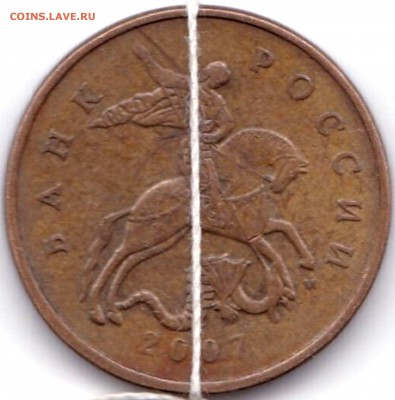 Повороты на 50 коп - 3 шт. до 23.04.17. 22-30 Мск - 50 коп 2007м Поворот 53гр. (2)