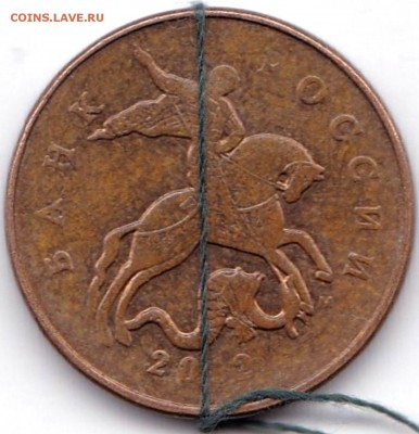 Повороты на 50 коп - 3 шт. до 23.04.17. 22-30 Мск - 50 коп 2012г. Поворот 78гр. (2)