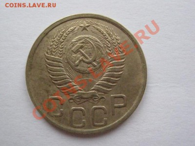 3 коп 1952 - image