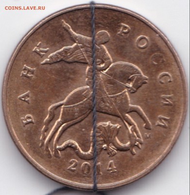 Повороты на 50 коп - 3 шт. до 23.04.17. 22-30 Мск - 50 коп 2014м Поворот 90гр. (2)