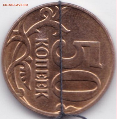 Повороты на 50 коп - 3 шт. до 23.04.17. 22-30 Мск - 50 коп 2014м Поворот 90гр.