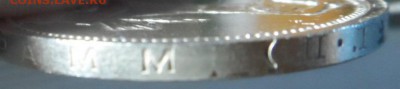 50коп 1926 п.л хороший! до 20.04.17 в 22:00мск - SAM_2677.JPG