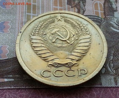 5 копеек 1967 наборная с пятнами - оценка - Б8