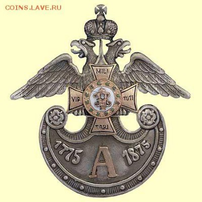 Орел на опознание - 899bcf6e80a60e115e2b31f3a3287b54