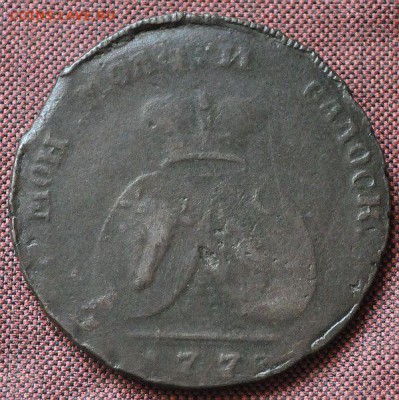 2 пары 3 копейки 1772 года до 19.04.2017 - mauf5fPoAjo