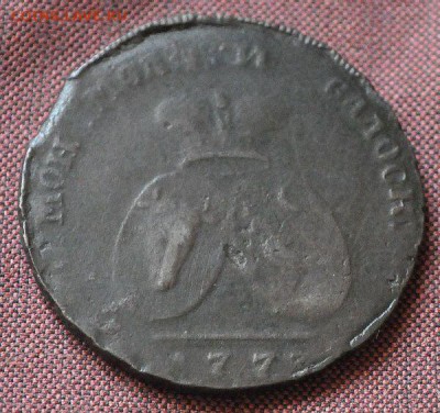 2 пары 3 копейки 1772 года до 19.04.2017 - wYVtmAOf3W8
