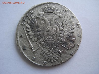 1 рубль 1734 г - IMG_1823_1484x1113
