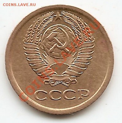 1 коп 1966г Ф-142 до 13.02.11 до 21.00Мск - сканирование0033