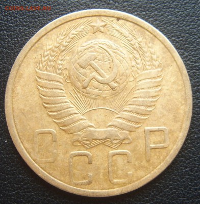 5 копеек 1951 года хорошие до 22.04 22-00 - 6