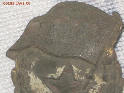 Гвардия без бахромы. Копаная. до 22 04 2017 - IMG_5910.JPG