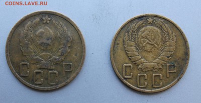5 копеек 1935,5 копеек 1945 гг. На оценку. - IMG_0944.JPG