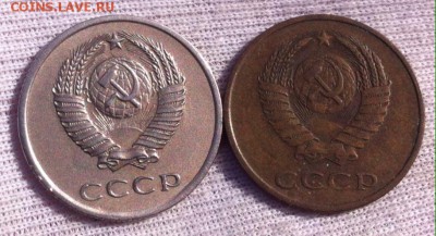 3 копейки 1961 года (белый мет.) - image