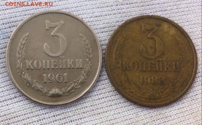 3 копейки 1961 года (белый мет.) - image