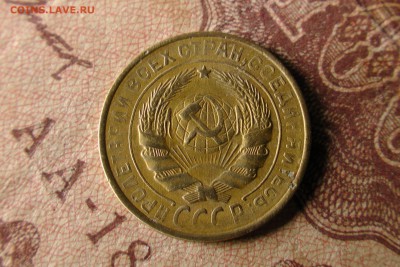 2 копейки 1933, хорошая. Короткий аук! До 19.04.17 - IMG_1440.JPG