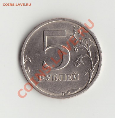 5р 2008сп 2.4 и 2.5 - IMG_0002