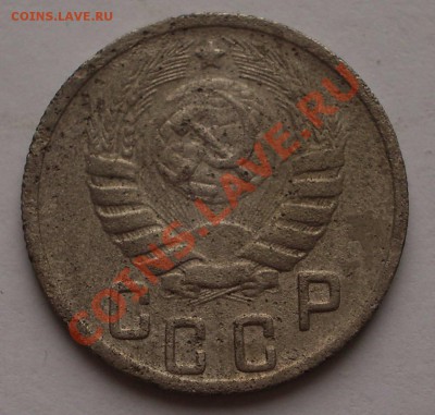 15 копеек 1943 на определение - 004