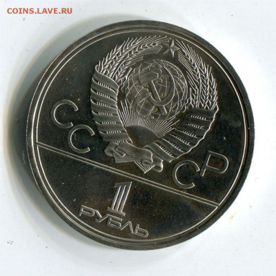 1 рубль 1979 Космос БУНЦ. до 22-00 22.04.2017 - 1 р 1979 космос бунцр