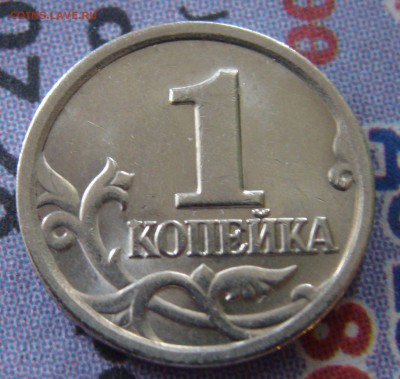 В Блеске! Почти UNC.2002 г. Сп. 50,10,5,1 Копеек - коп (1).JPG