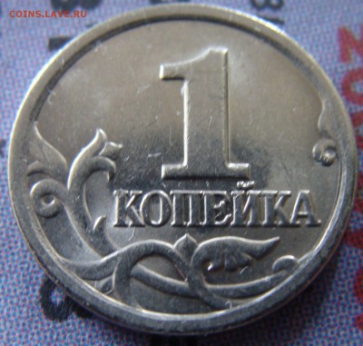 В Блеске! Почти UNC.2002 г. Сп. 50,10,5,1 Копеек - коп.JPG