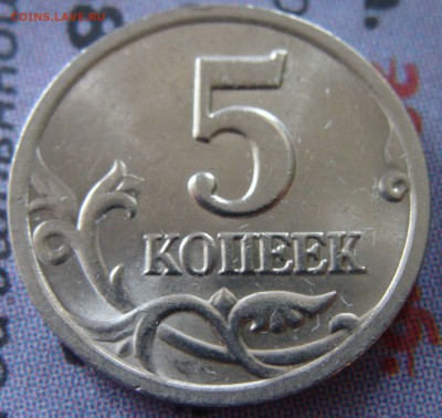 В Блеске! Почти UNC.2002 г. Сп. 50,10,5,1 Копеек - 5 (2).JPG