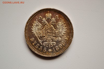 1 рубль 1898 - DSC_0715.JPG