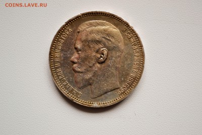 1 рубль 1898 - DSC_0717.JPG