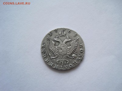 Полуполтинник 1765 - IMG_1827_1484x1113