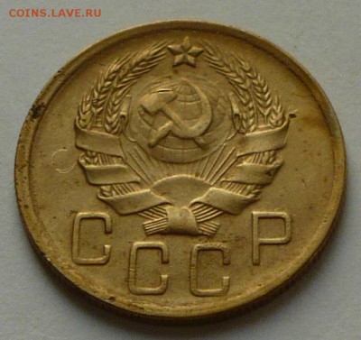 5 копеек 1936 г., до 20.04.17 г., до 22.00 МСК - P1050243 копия