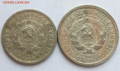 15-20 копеек 1931 г. - до 20.04.17 в 22:00 - с 200р. - л6_15-20_31_2