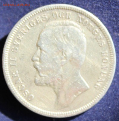 С 1 руб. ШВЕЦИЯ 1 крона 1897г. ОСКАР-II до 23.04 - IMG_5753.JPG