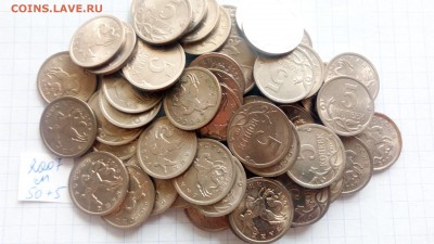 5 к 2006+2007г спмд (1 лот - 200 шт!+10) до 20.04 до 22.00 - 5коп07 50