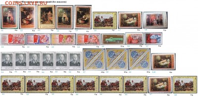 СССР 1973-1976. ФИКС - 2.1976. Из серий