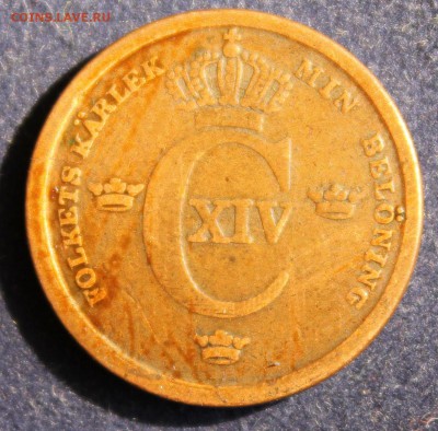 3 скиллинга  1837г. до 23.04 в 22-00 - IMG_5802.JPG