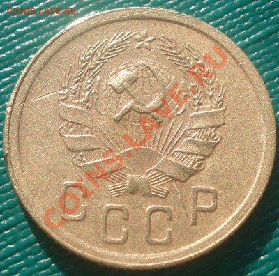 2 копейки 1935 новый тип до 22:30 12.02.2011 по Москве - 1437928318_1