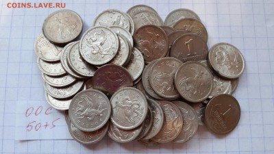 1 коп 1997+1998+2000гг  сп (150 шт+15) до 20.04 до 22.00 - 1 коп 00с 50