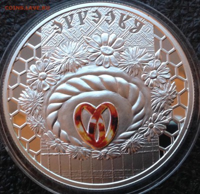 Свадьба 20 рублей 2006 г. До 23.4.17 в 22.00 - IMG_8287.JPG