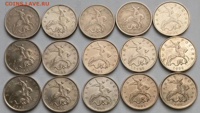 5 копеек.  Нечастые.  До 23.04.17  22.00 - 1
