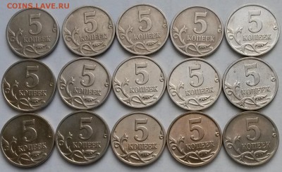 5 копеек.  Нечастые.  До 23.04.17  22.00 - 3