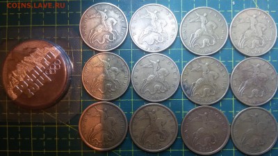 50 копеек 2002 года 12шт.(4сп+8ммд) - 20170417_201233[1]