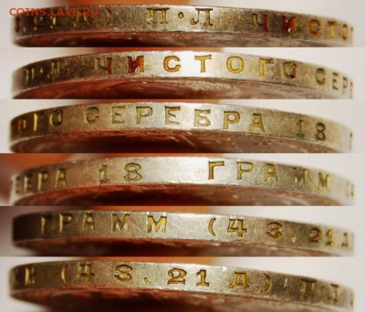 1 рубль 1924 года (ПЛ) UNC - DSC_3661.JPG